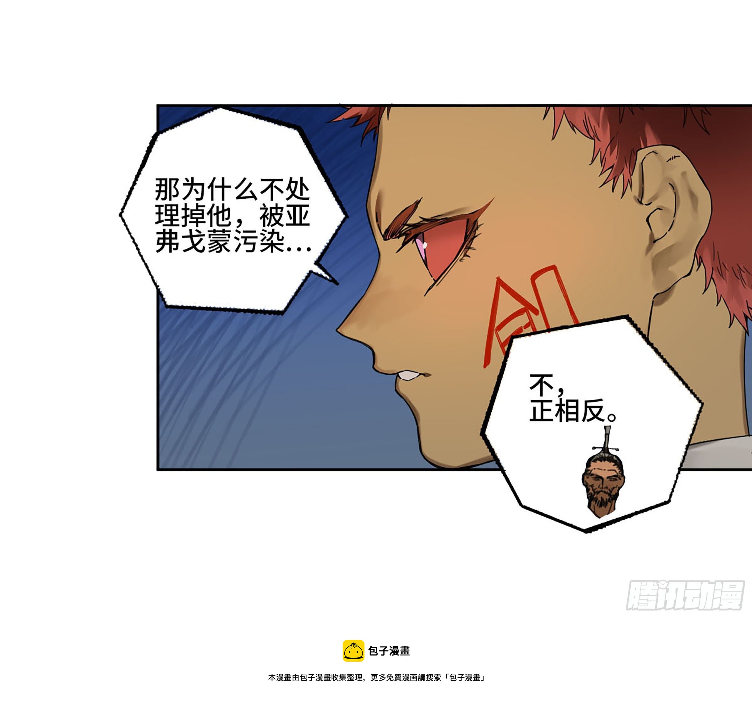 第二卷169意如磐石32