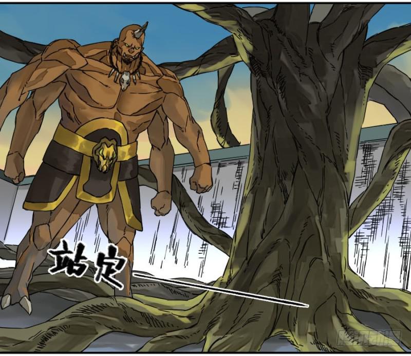第二卷52河南道之乱六41