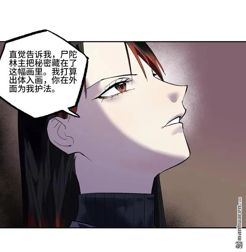 第400回 画50