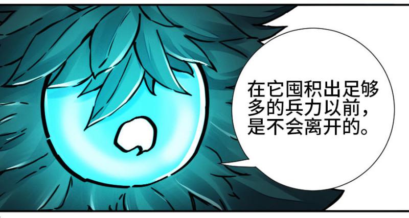 第二卷53河南道之乱七18
