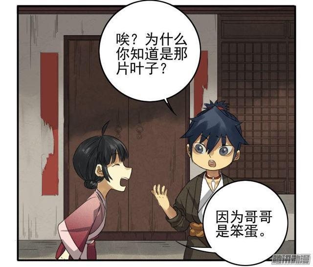 第十五条：观想（第一更39