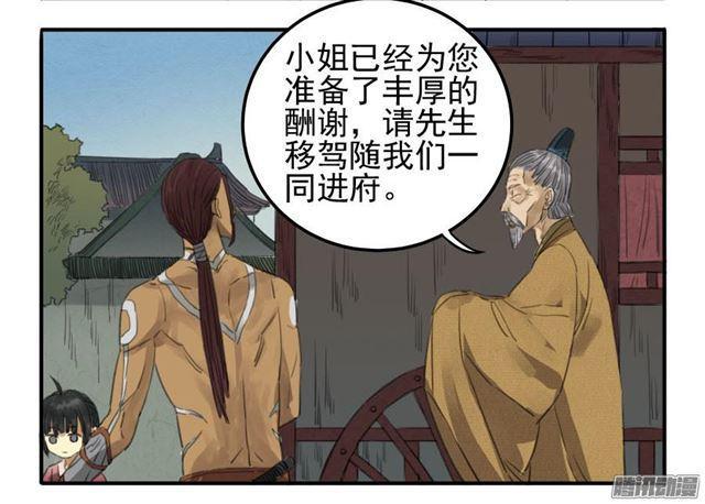 第十条：聊城24
