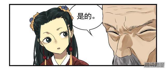 第七条：武人21