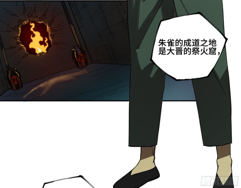 第二卷120疑惑53