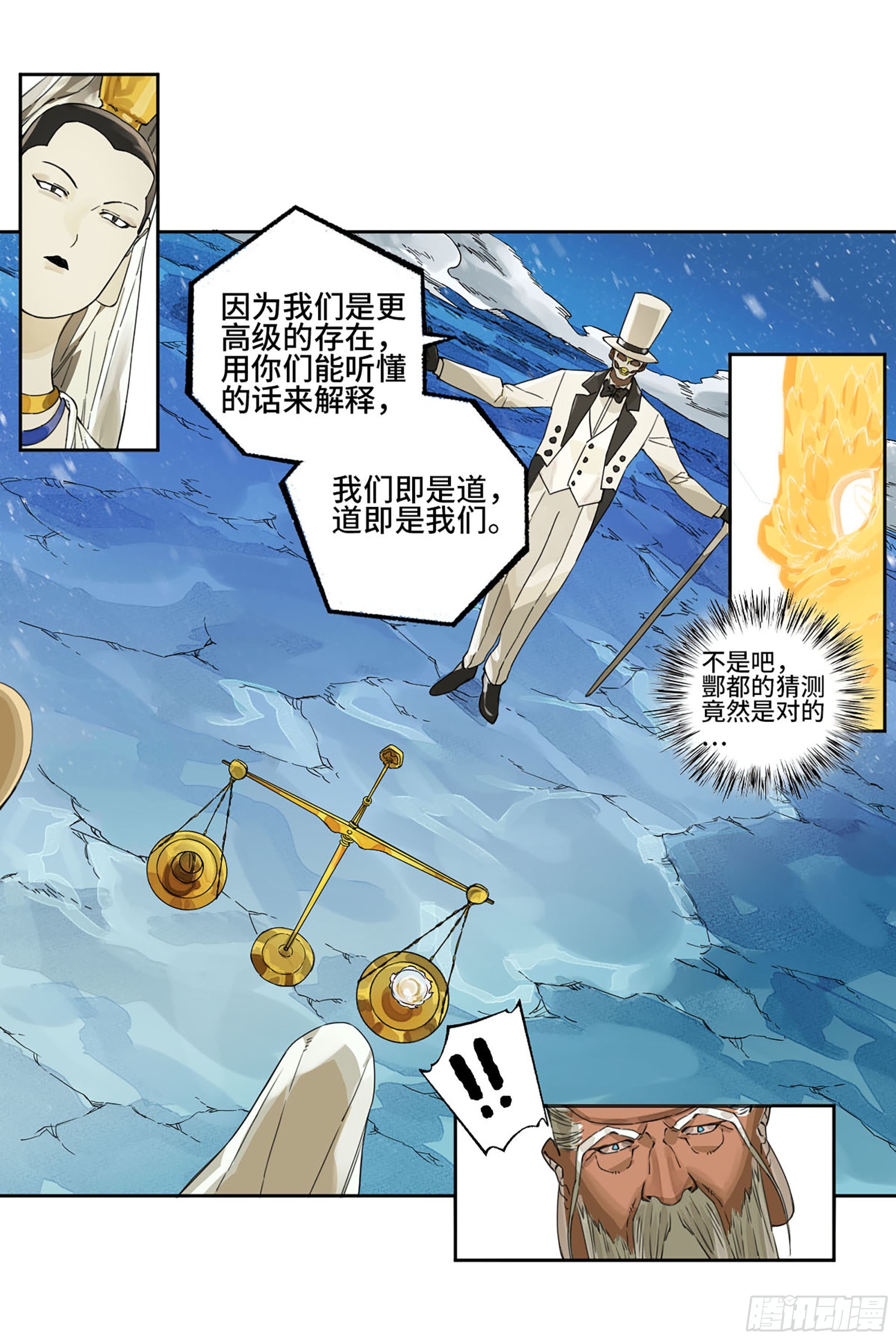 第二卷181问与答26