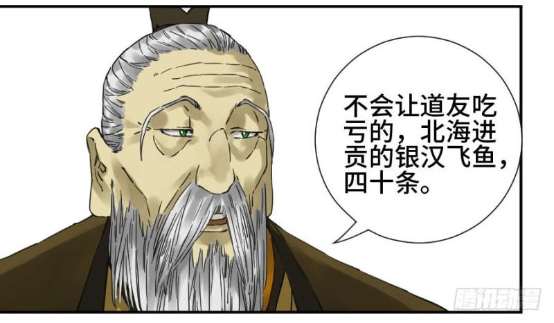 第二卷23一些发现22