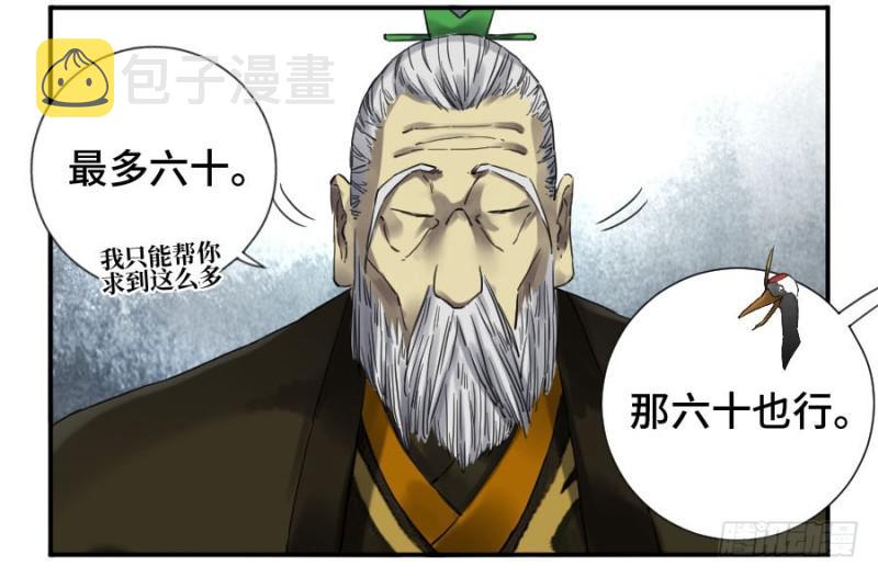 第二卷23一些发现24
