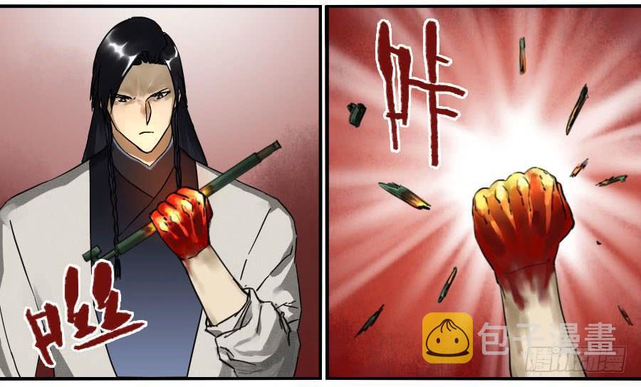 第八十四条：怪物们22