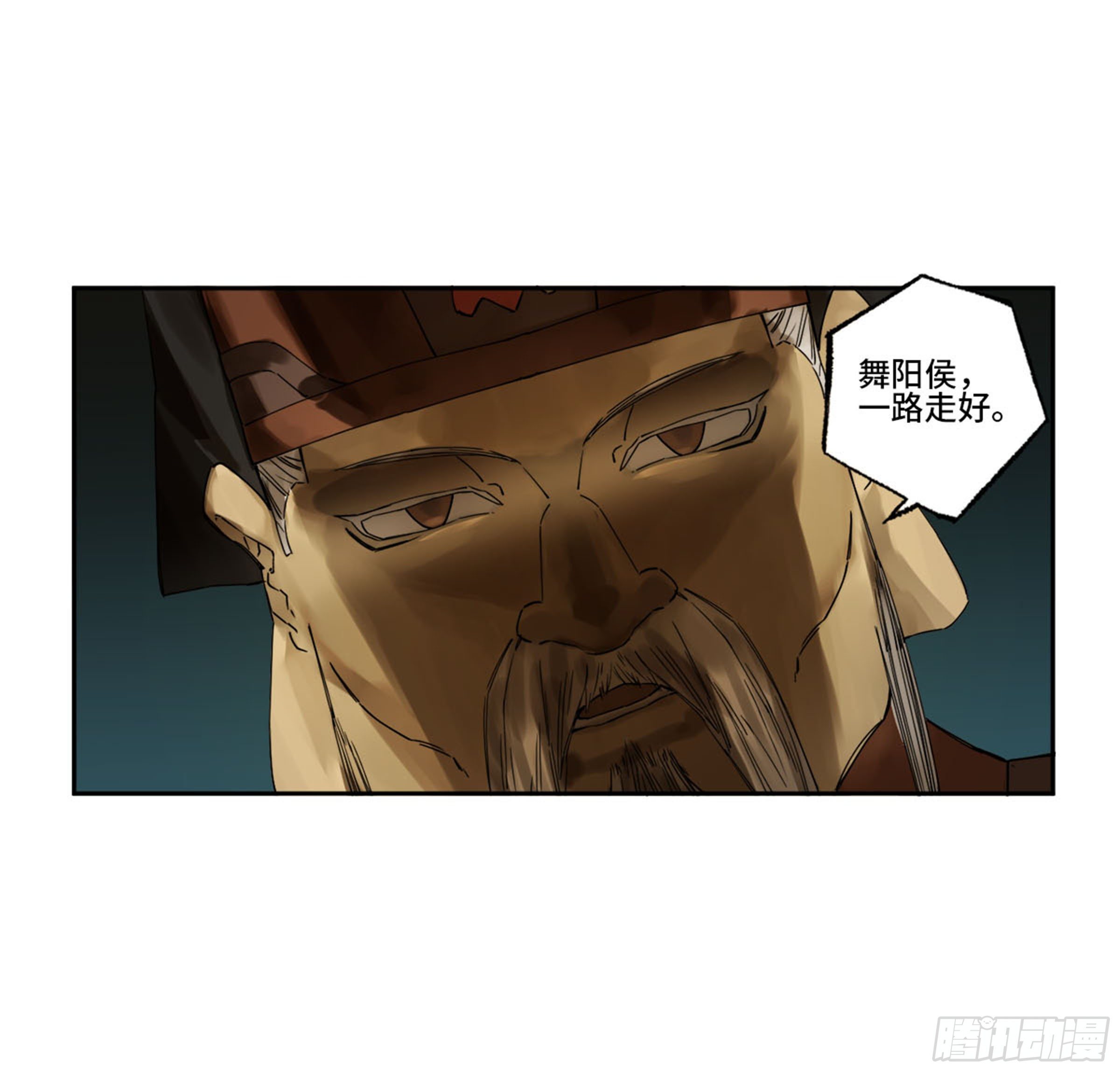 第二卷137郓州的邪教徒48