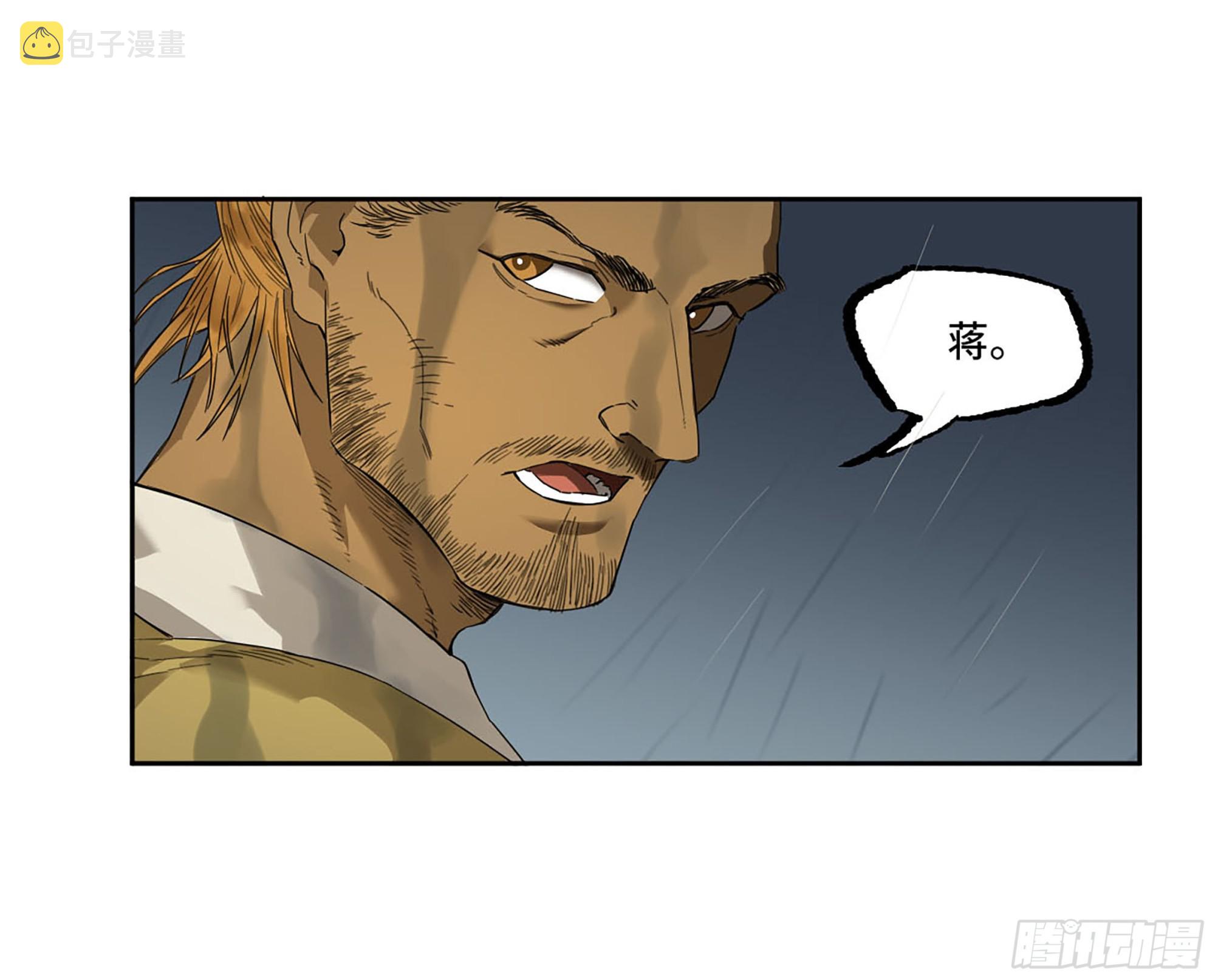 第三卷 19 宗布神说35