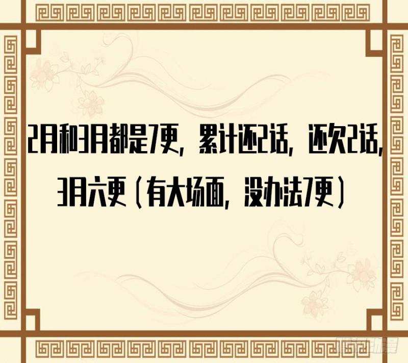 第二卷56河南道之乱十49