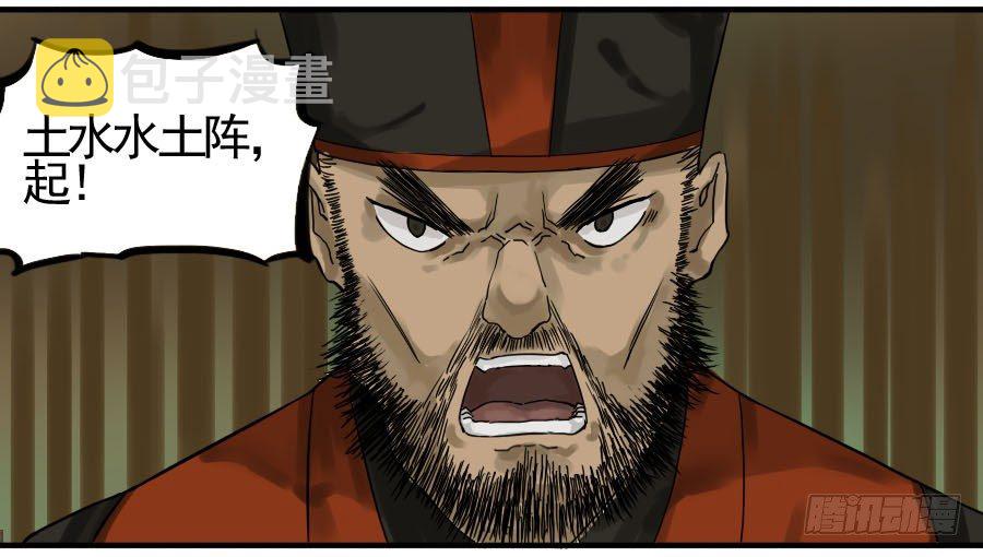 第六十话：绝望7