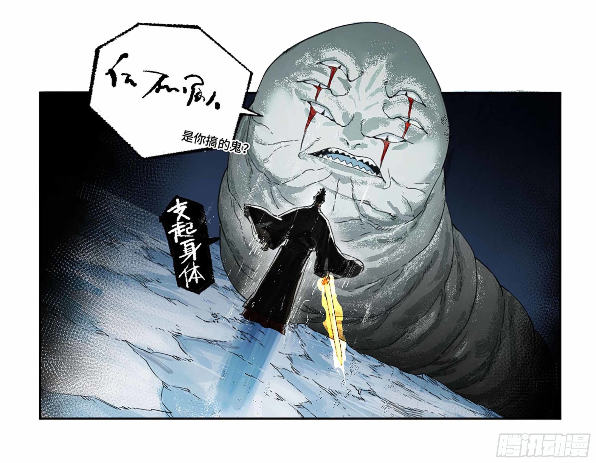 第二卷179天时50