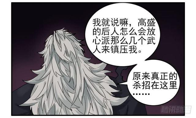 第六十六条：一波又起10