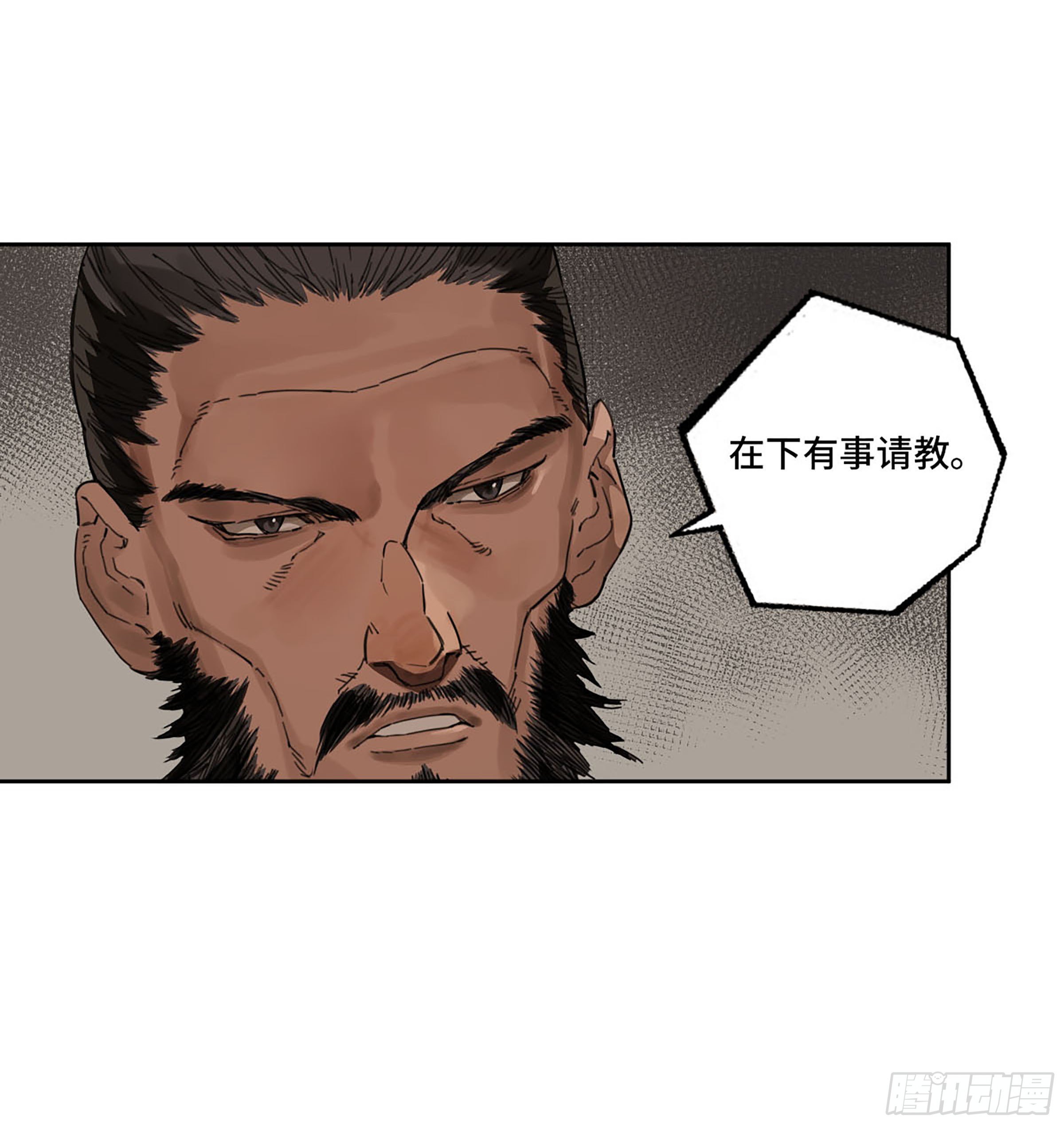 第二卷176去祂们的世界！39