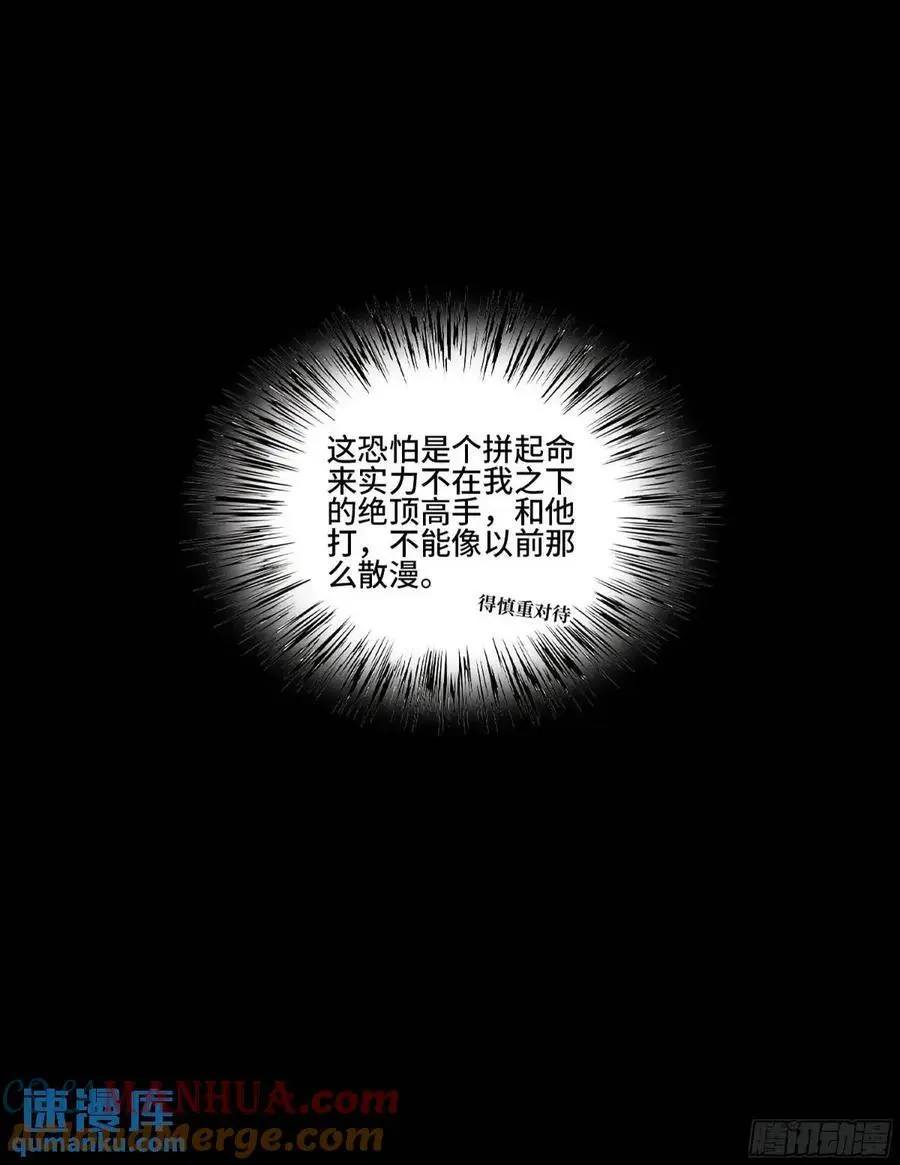 第三卷 77 剑南道之战 二36