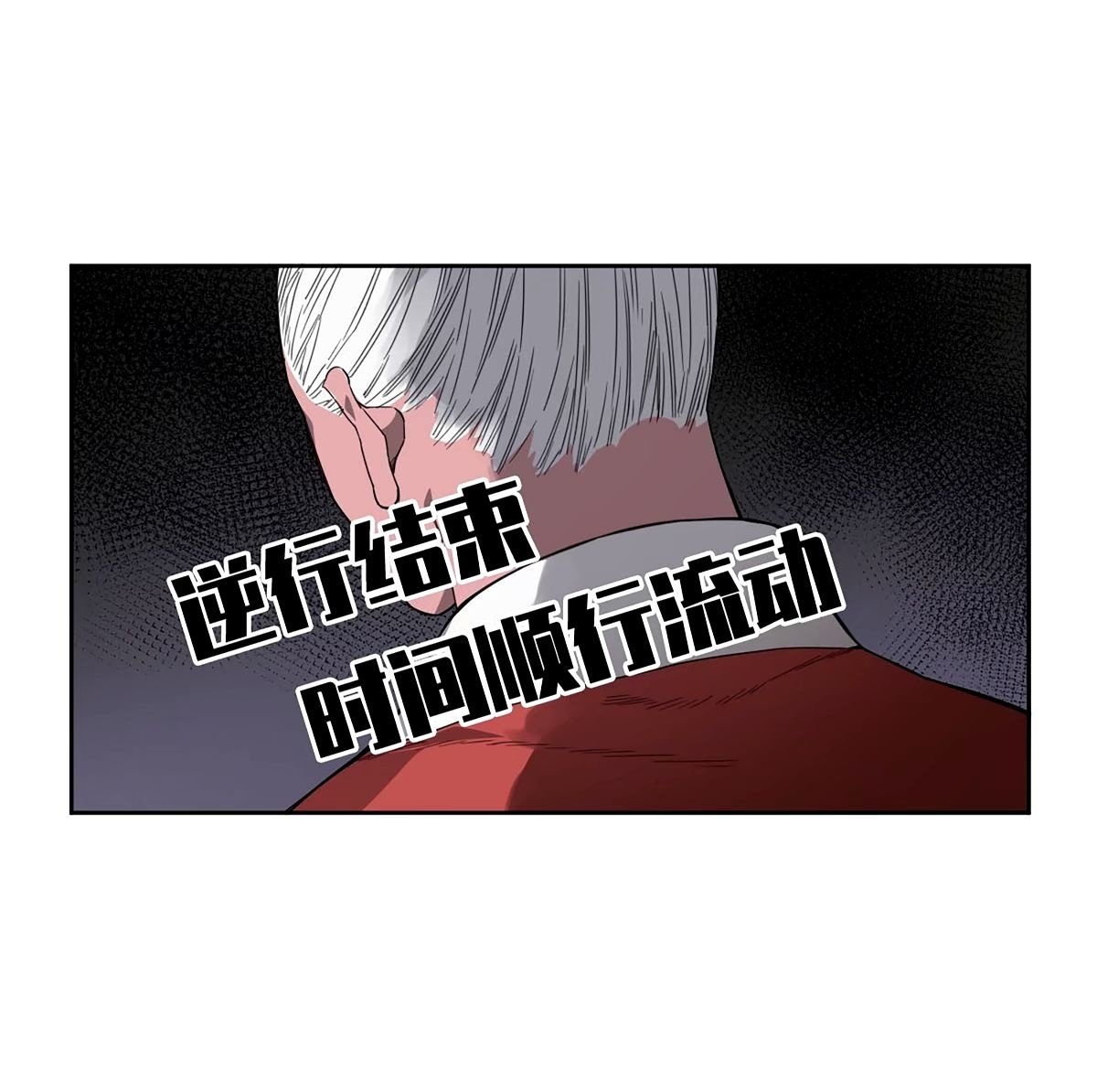 第三卷 48 眼49