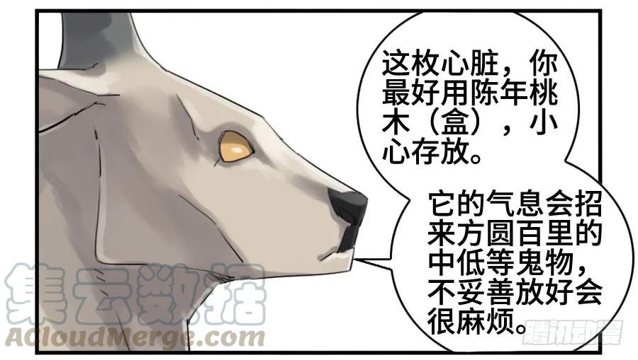 125暗流涌动30
