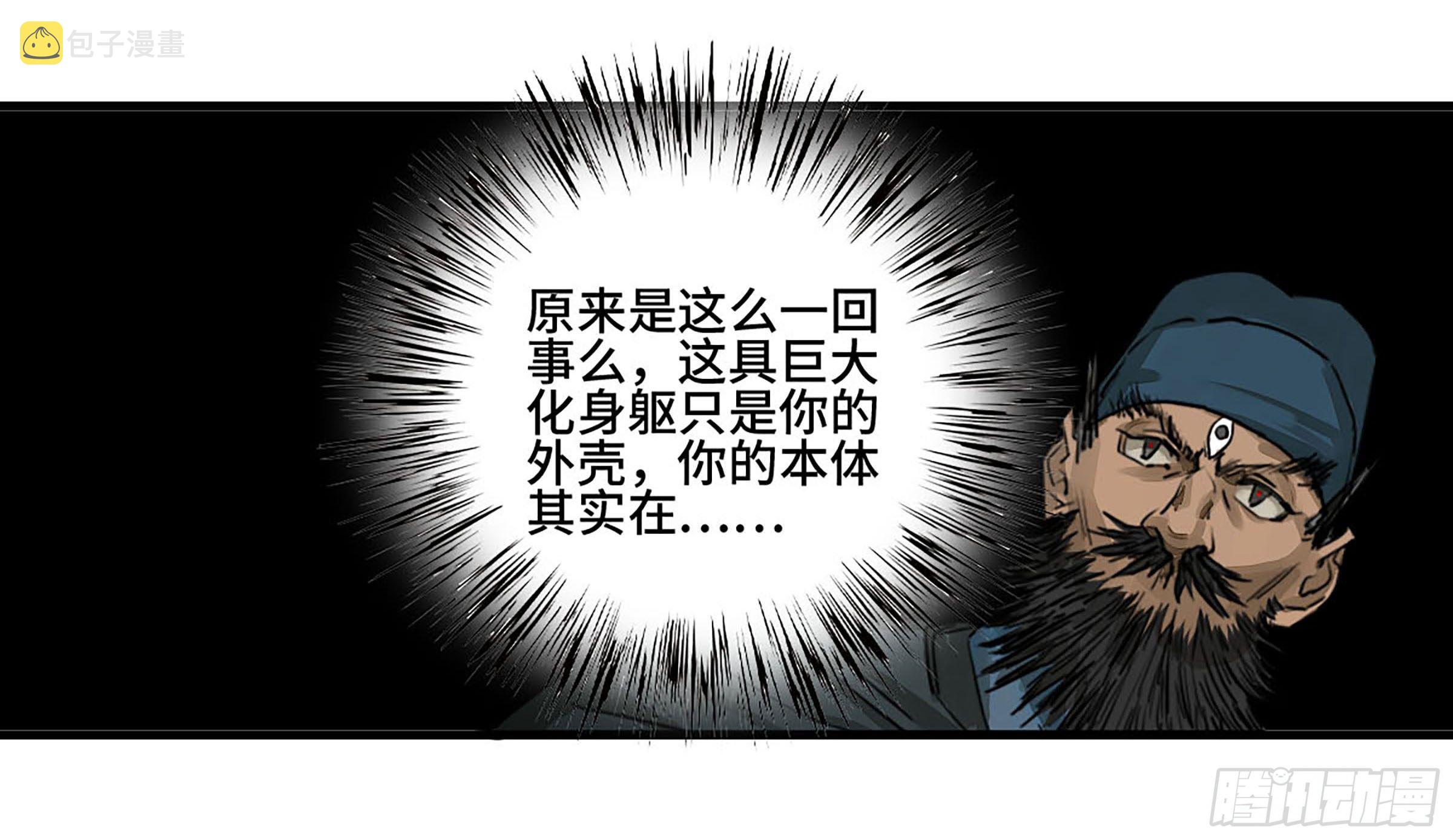 第二卷161棋手们的战争四21