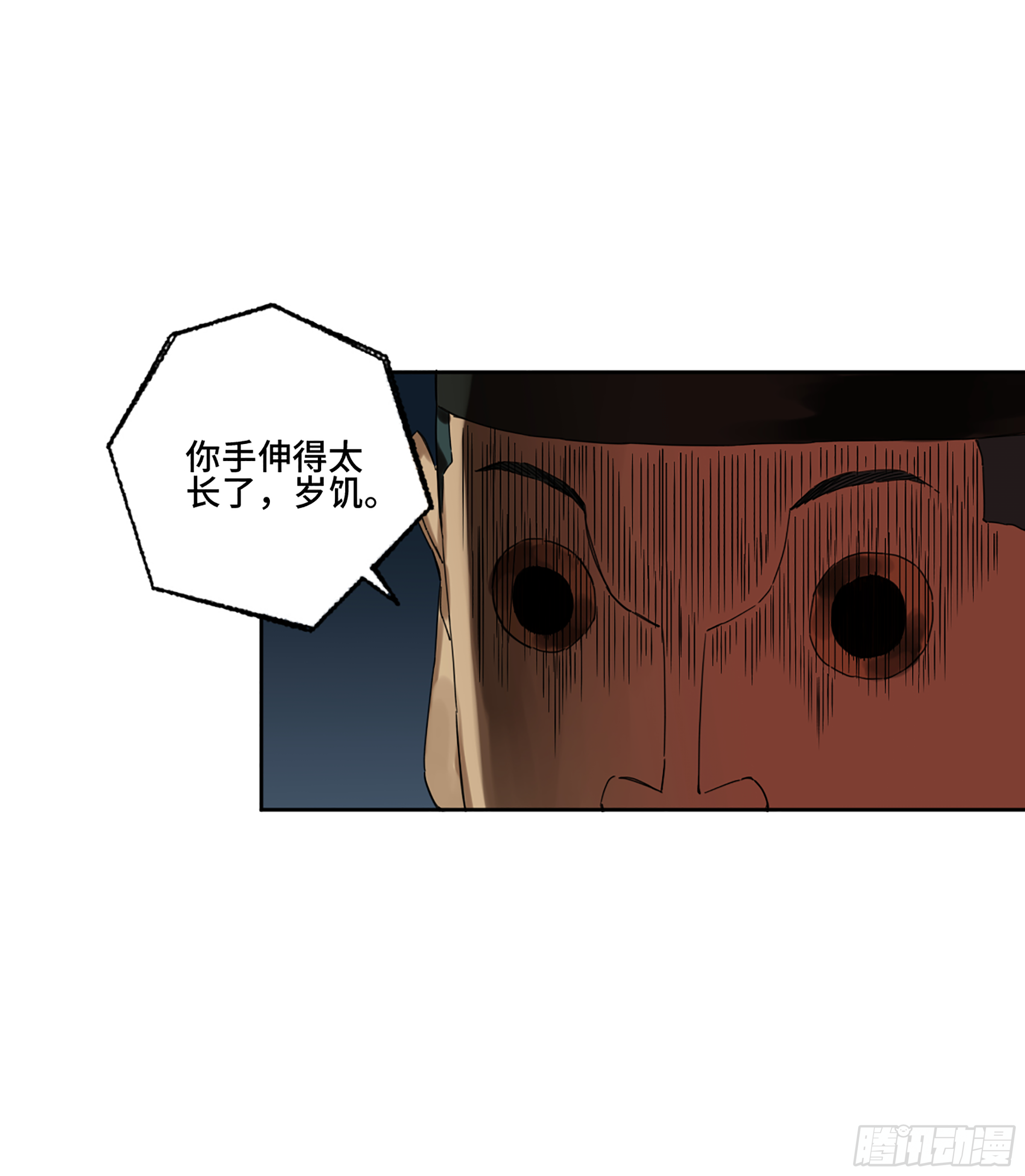 第二卷158棋手们的战争56