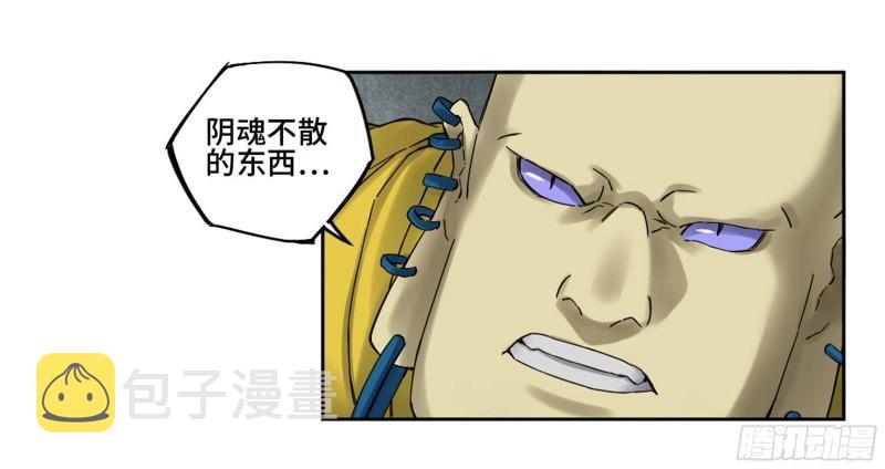 第二卷101开封17