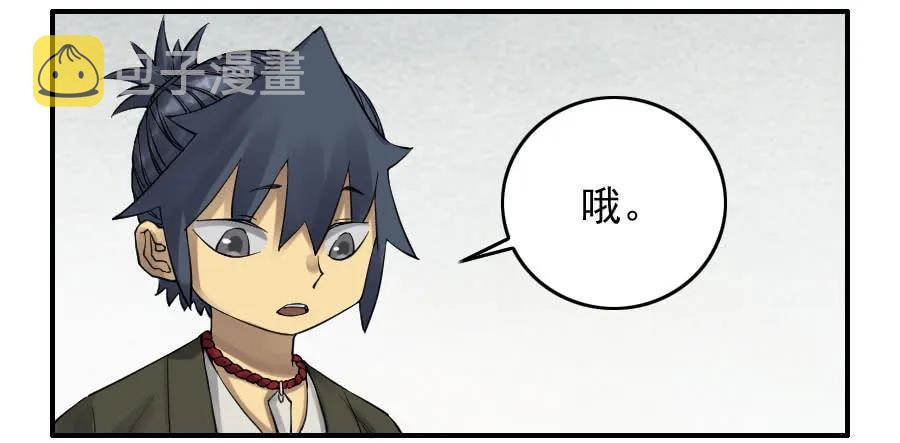 第一百一十一条：解答5