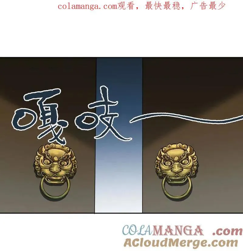 第415话 第三卷 99 拜访0