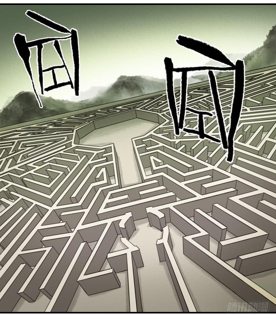 第九十七条：白骨洞六法·神我指套41