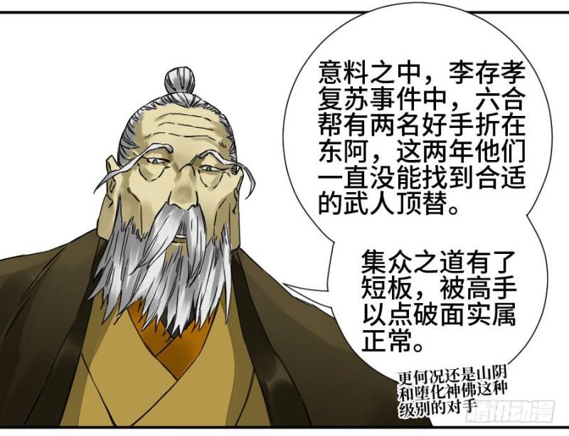 第二卷44压制11