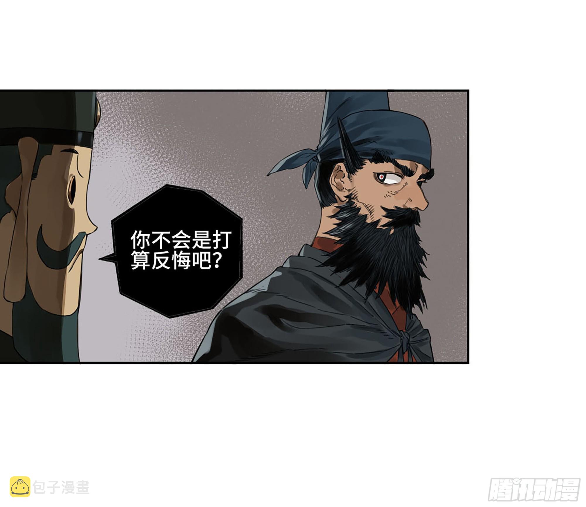 第三卷04速成27