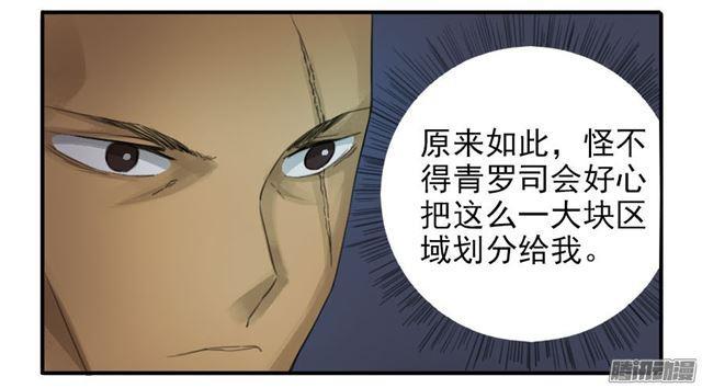 第二十七条：酆都32