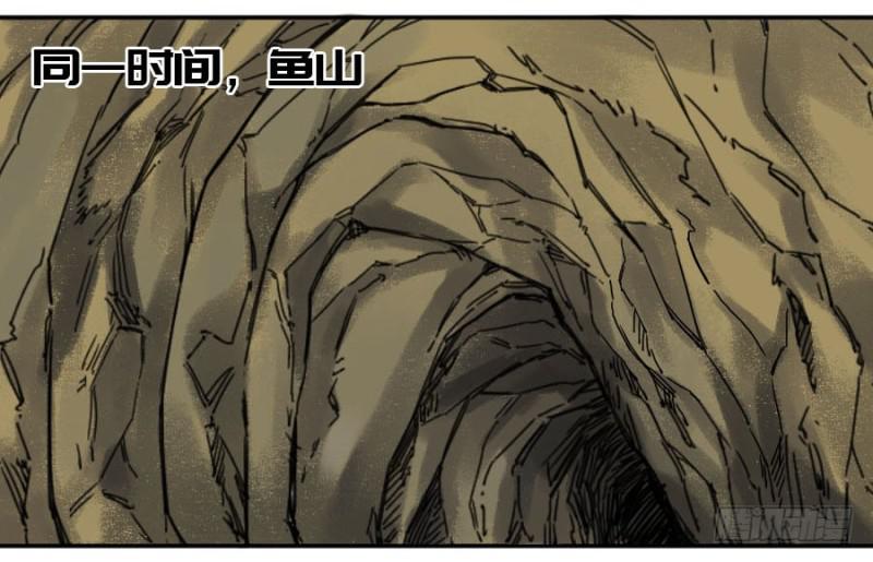 第二卷51河南道之乱五26