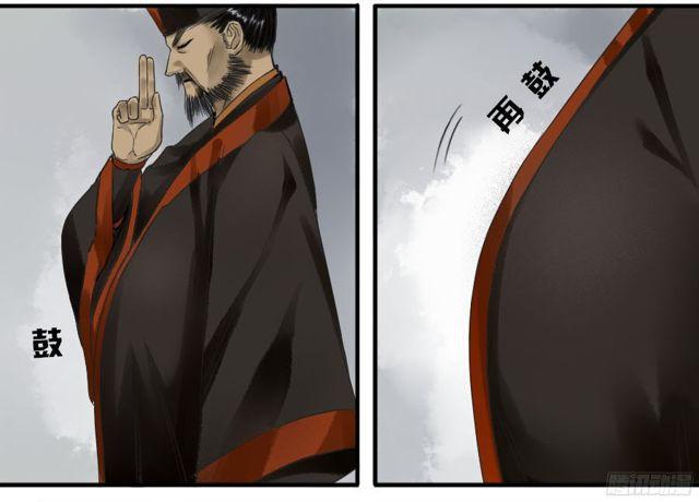 第四十九条：神通24