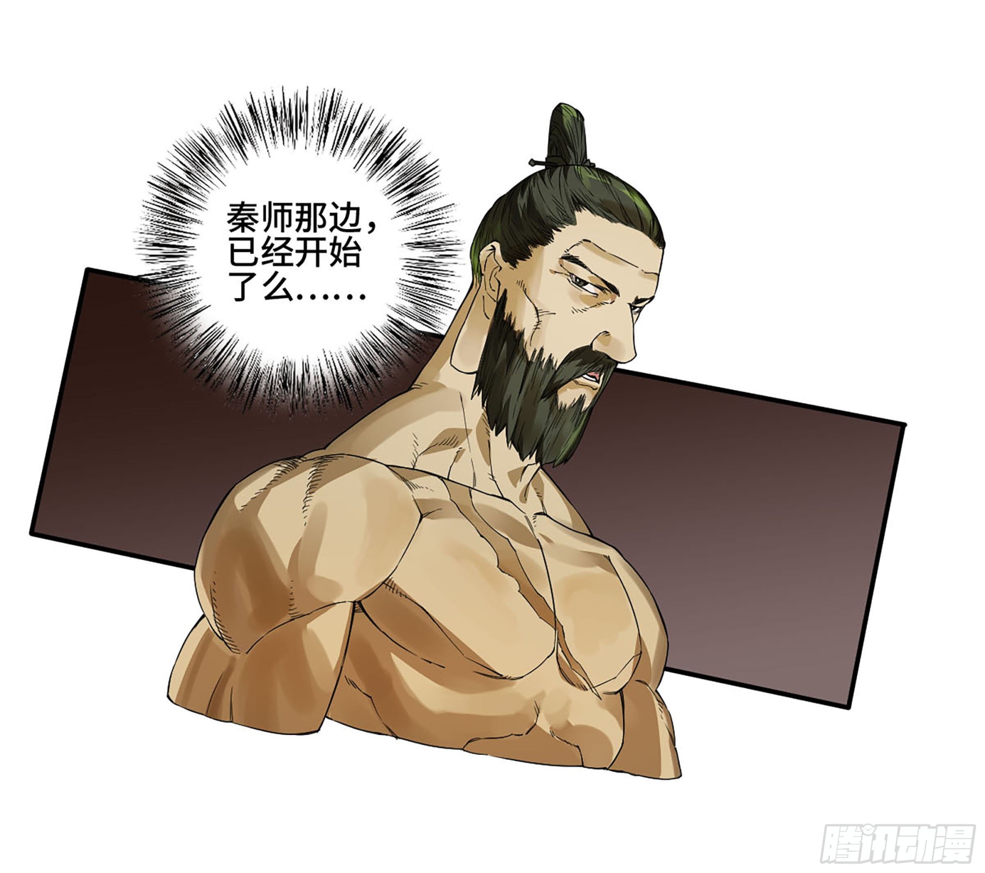 第二卷185封锁22