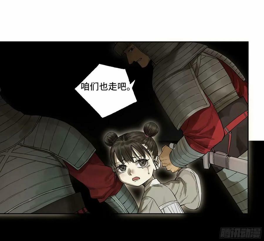 第三卷 45 颂念吾之名20