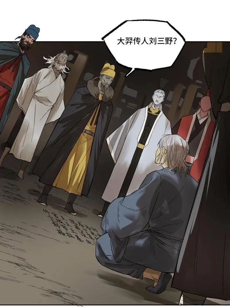 第411话 第三卷 95 君王们的下落59