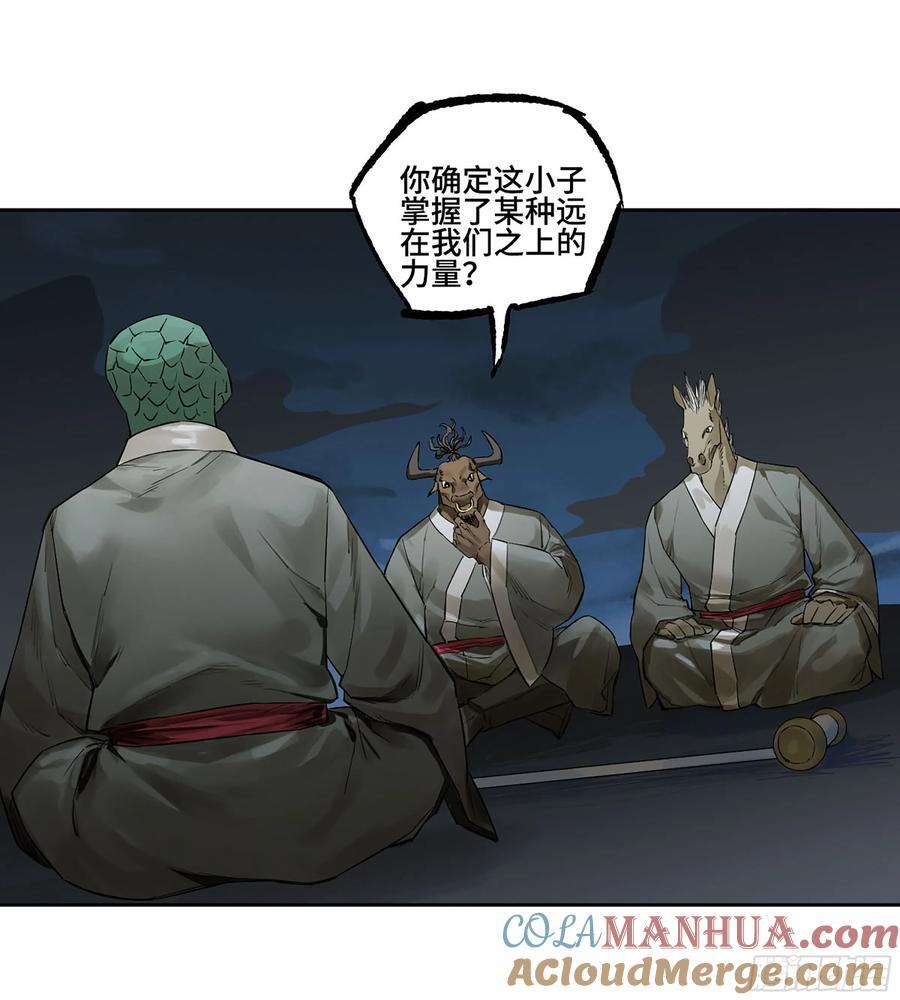 第三卷 60 承诺21