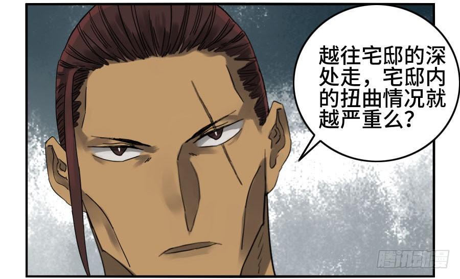 第二卷05解脱29