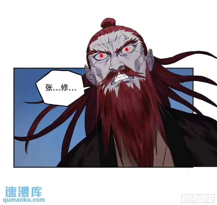 第三卷 78 剑南道之战 三52