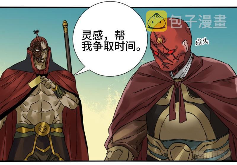 第二卷44压制29