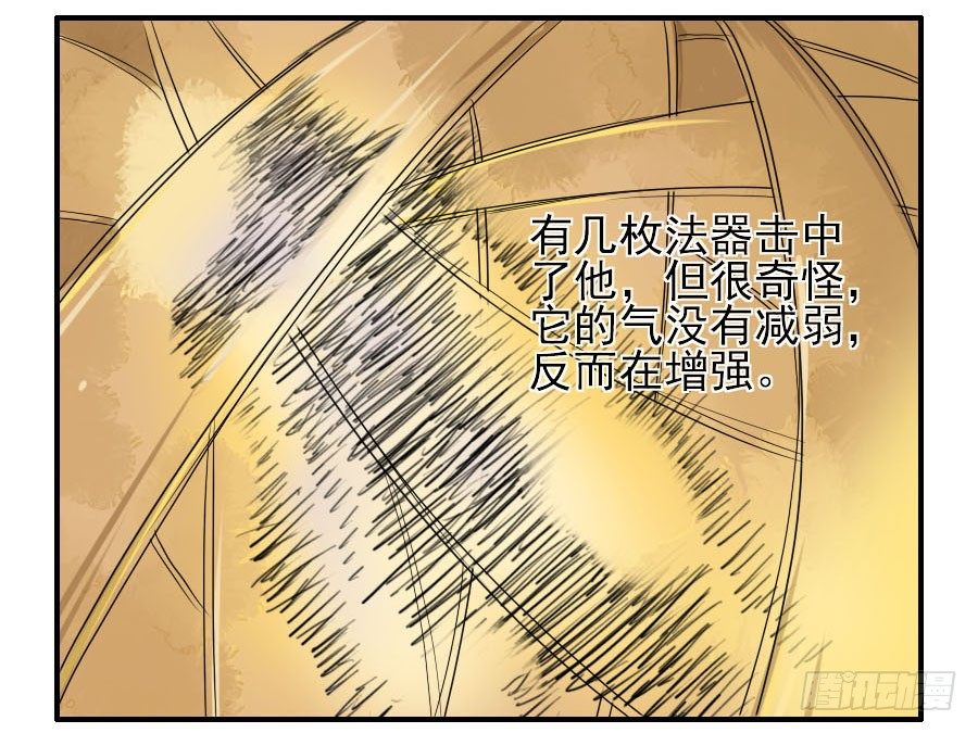 第五十九条：拼命39