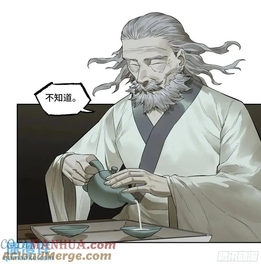 第三卷 73 誓21