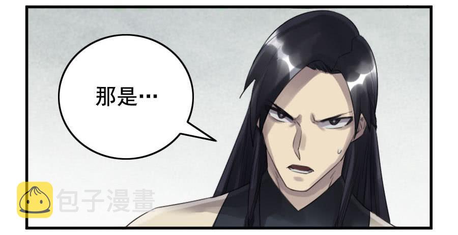 第九十七条：白骨洞六法·神我指套32