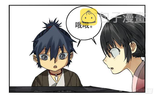 第四十条：开窍28