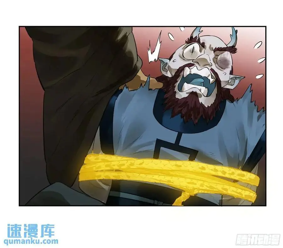 第三卷 76 剑南道之战一17