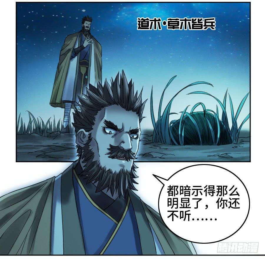 第二卷03庭院23