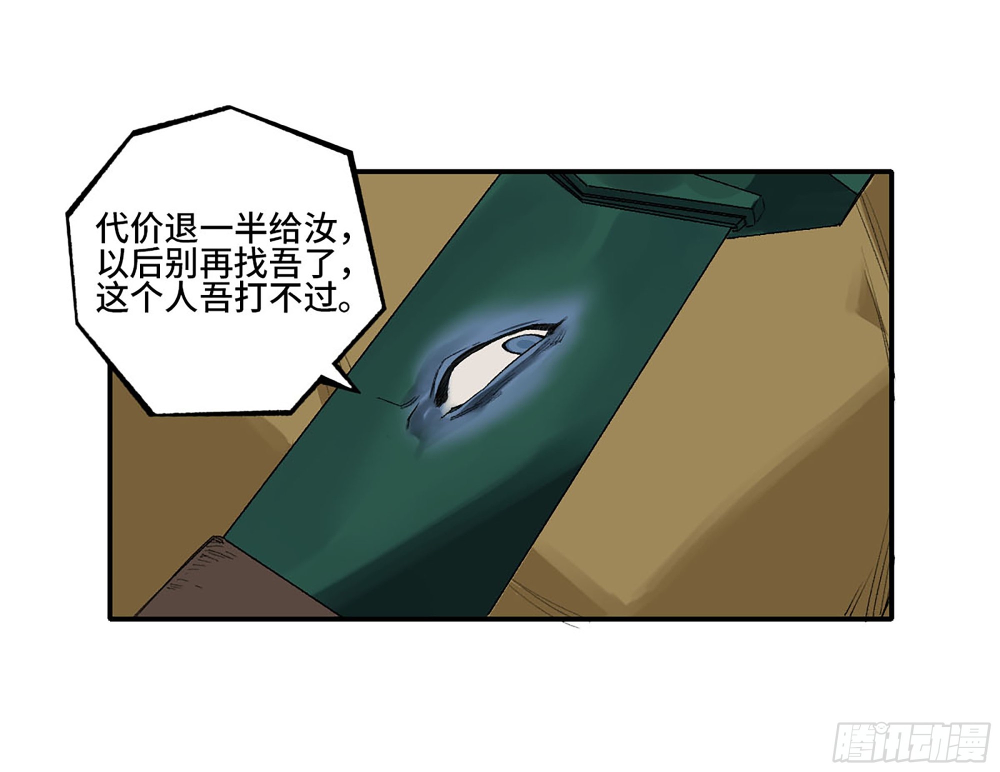 第三卷 22 棋子与执棋者46