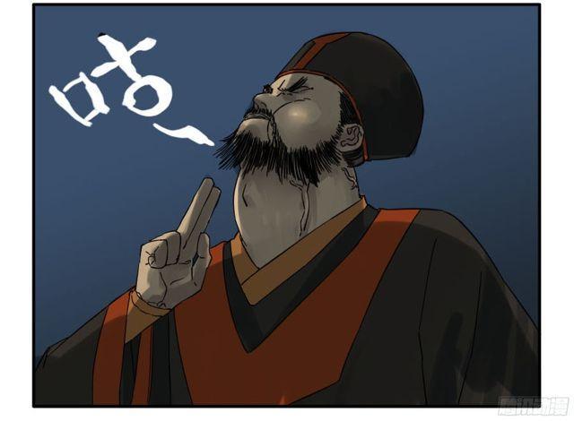 第四十九条：神通28