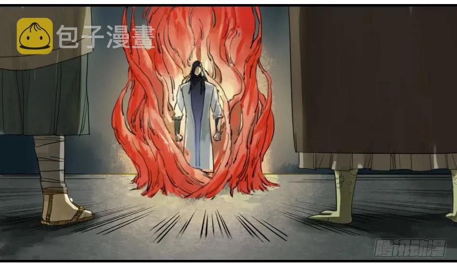 第七十九条：火7