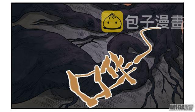 第二十八条：山神33